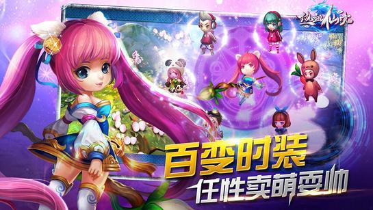 僵尸女友爱爬树