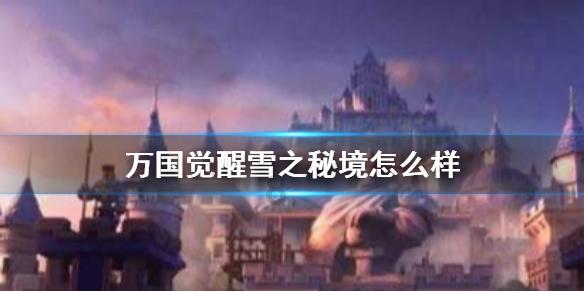 甜美奥莉的雪纺装