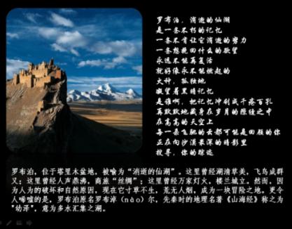 老妇人营救