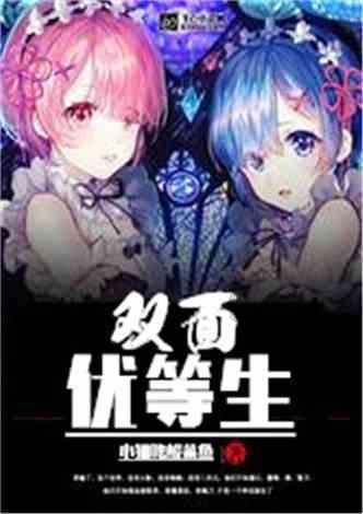 白色森林逃脱