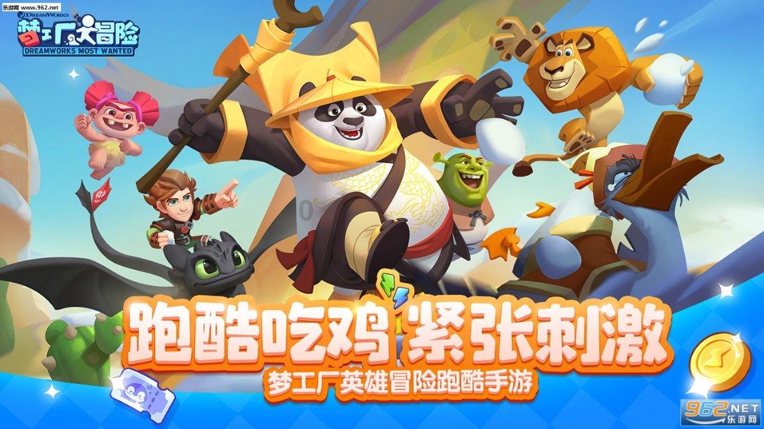 五彩蛇大作战