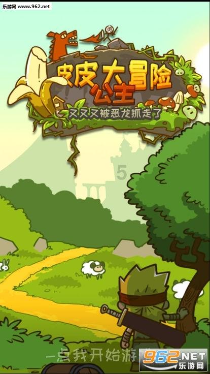 激萌三国志