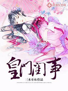 刺客信条：大革命