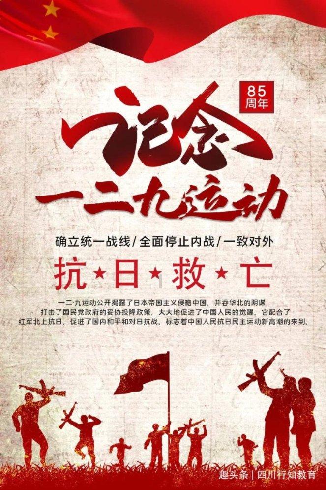 商人逃生
