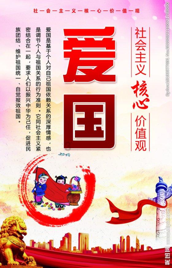 超奥特曼冒险2