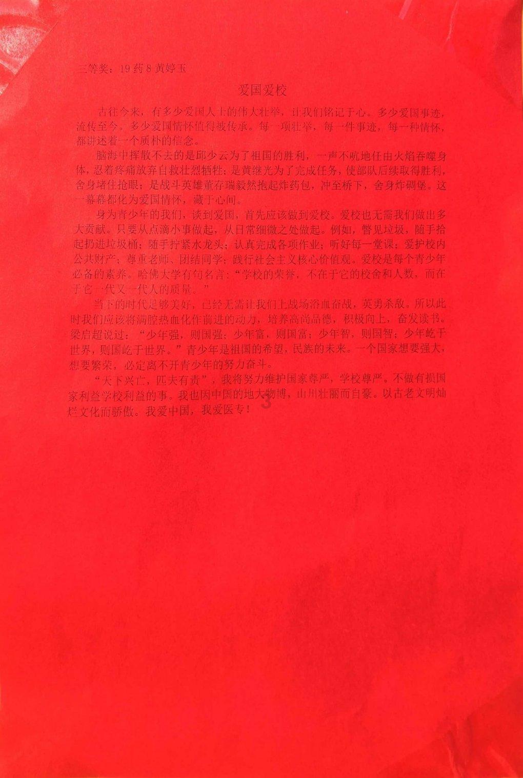 史莱克七怪