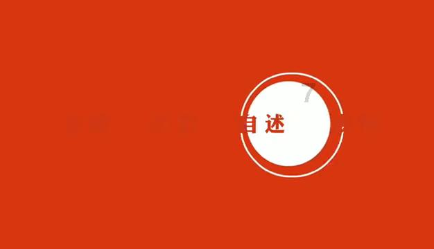 一图速览|2023年陕西林业建设成效