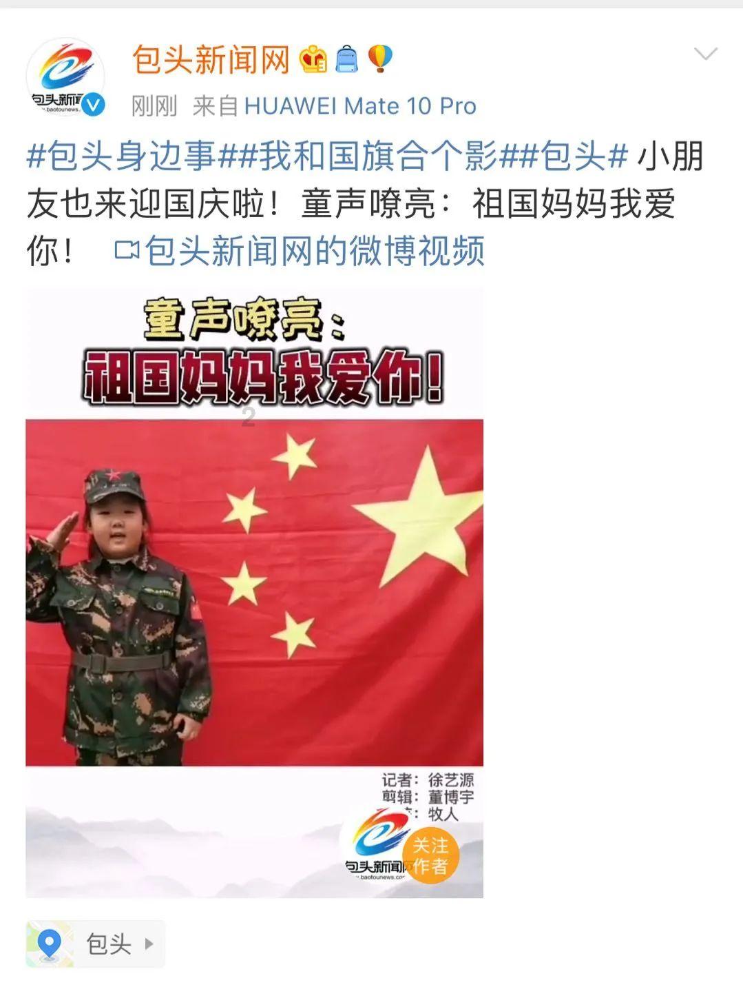 逃离奇异森林