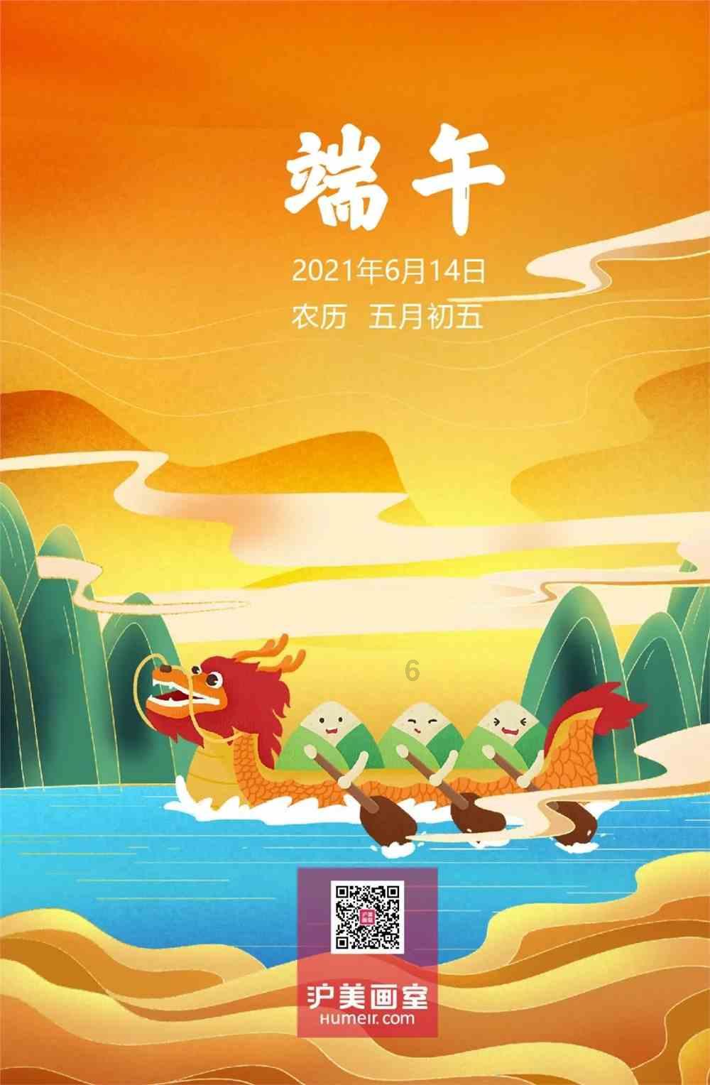 win11添加防火墙白名单