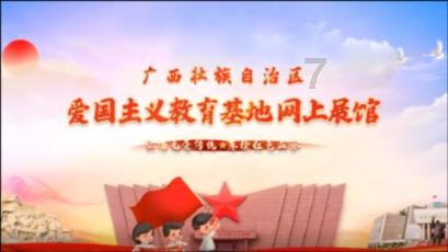 特战英雄