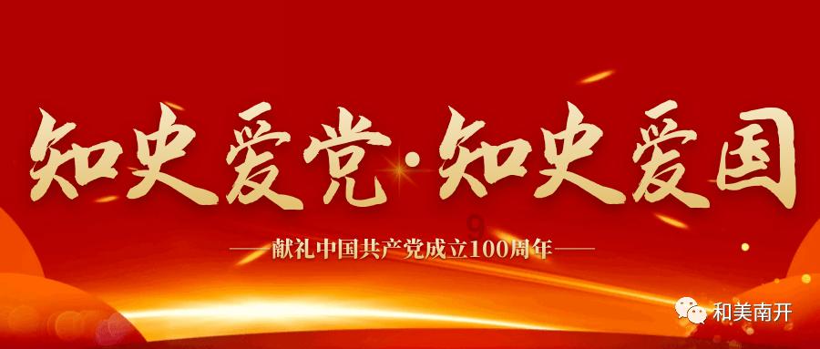 税务师挂证游戏画面