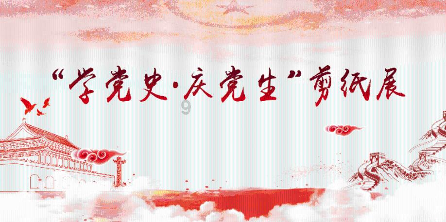 神都夜行录