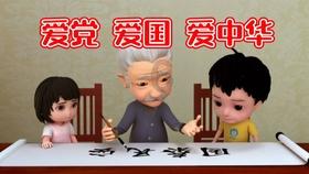 巧虎踢足球2