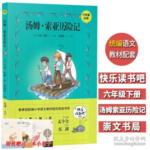 江苏一女子发现双十一预售还没活动价便宜被气哭，遇到这种事该如何维权？